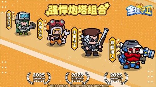 全境守卫2026最新兑换码大全2024：十七个礼包码免费领取攻略