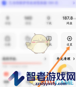 夸克浏览器切换ai搜索引擎方法