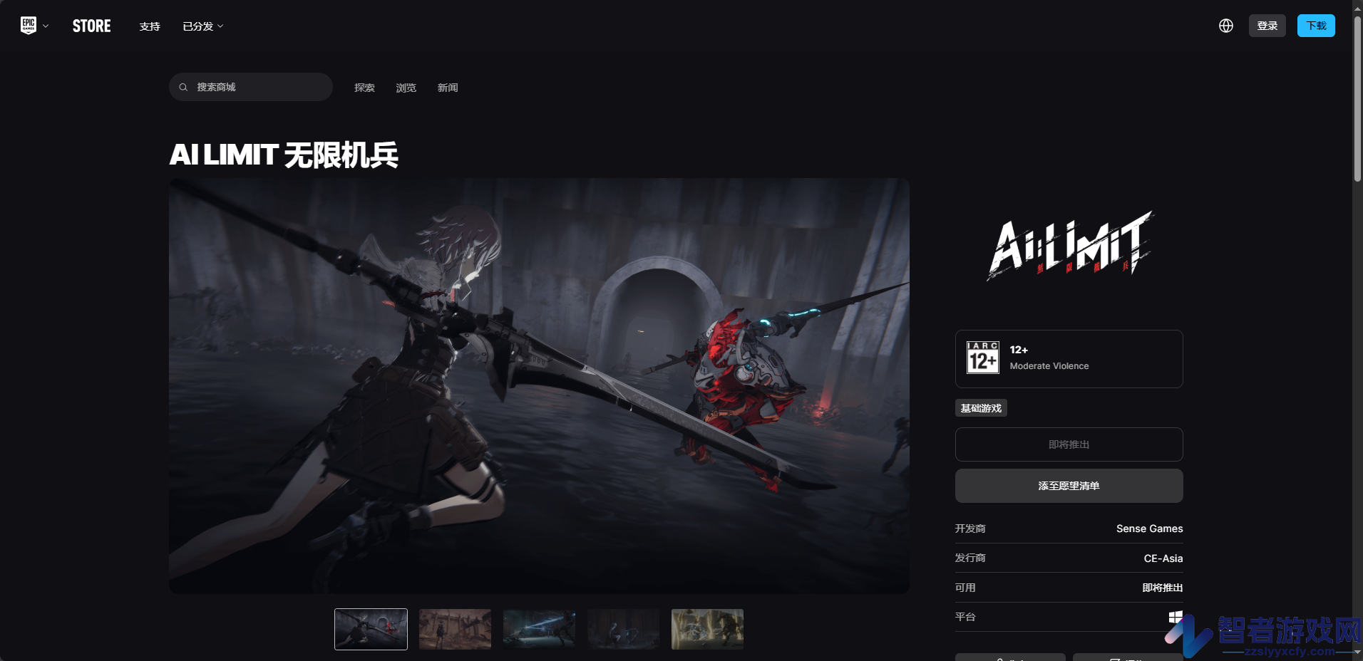 无限机兵游戏游玩平台介绍