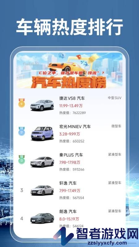 高速ETC通行帮app下载