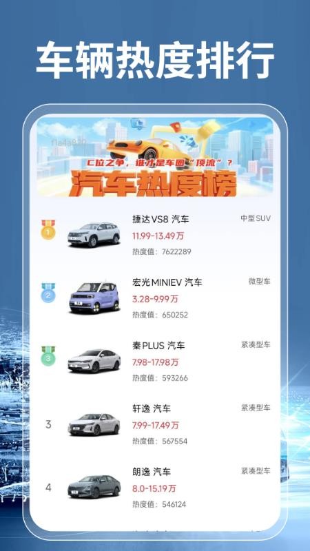 高速ETC通行帮官网版