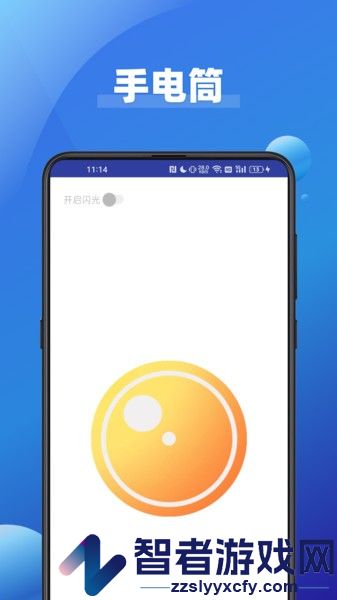 大字看软件下载