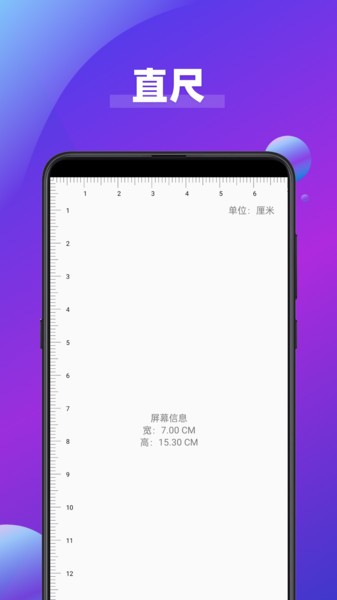大字看app