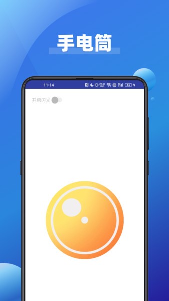大字看app