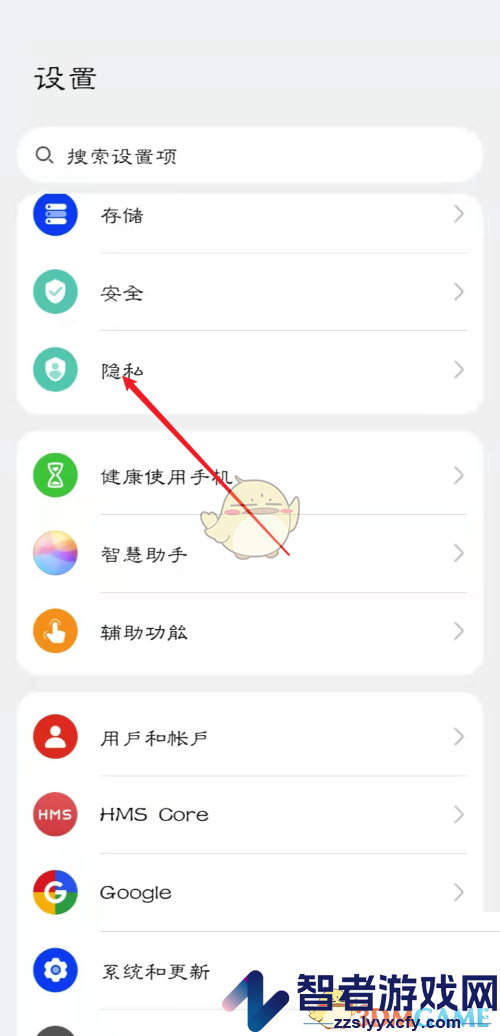青书学堂悬浮窗播放设置方法