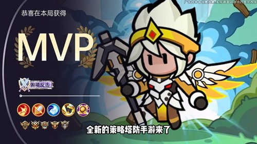 放置我无敌免广告版下载（内置修改器）最新版本免费下载