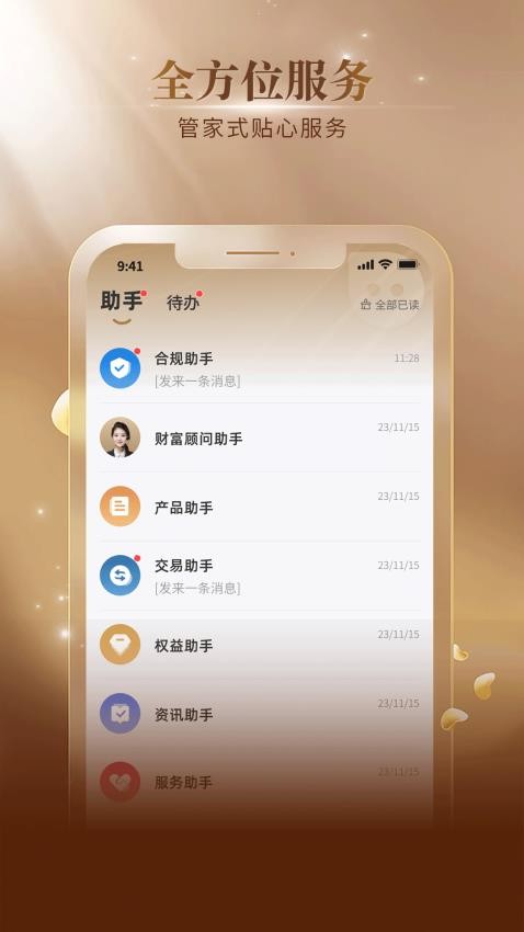 五行生财最新版本