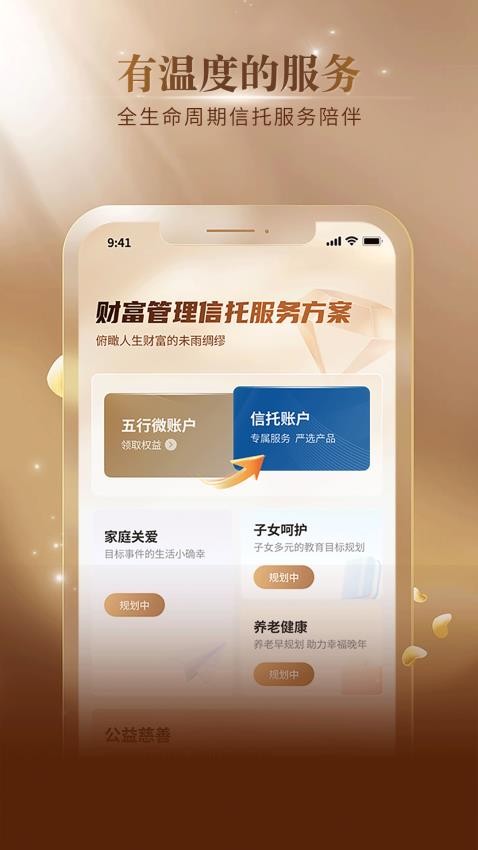 五行生财最新版本