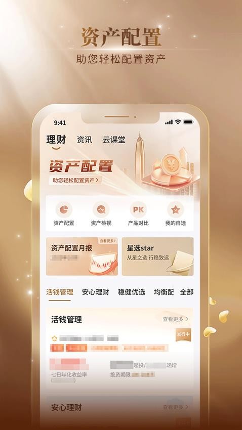 五行生财最新版本