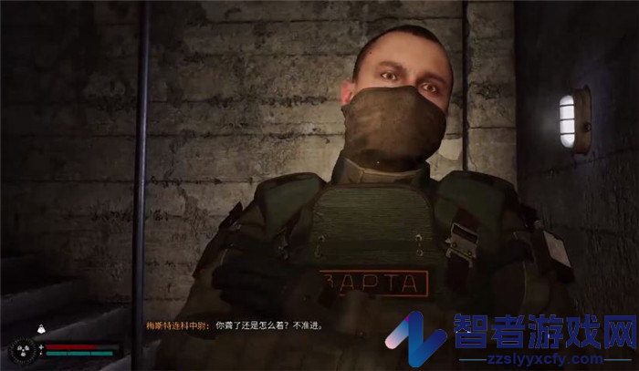 潜行者2