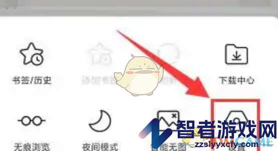 小树浏览器设置图形密码方法
