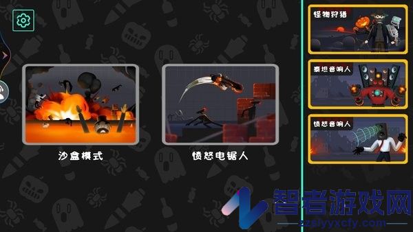 怪物冒险生存游戏下载