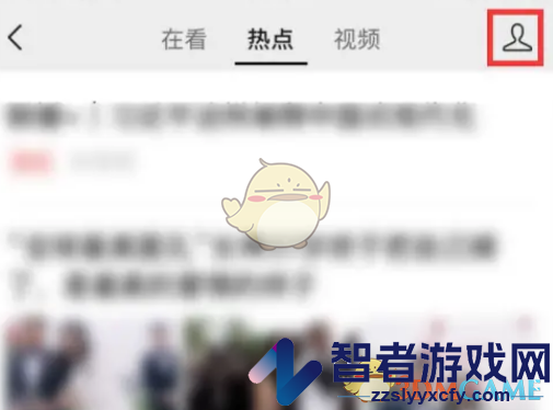 微信看过的文章记录查看方法