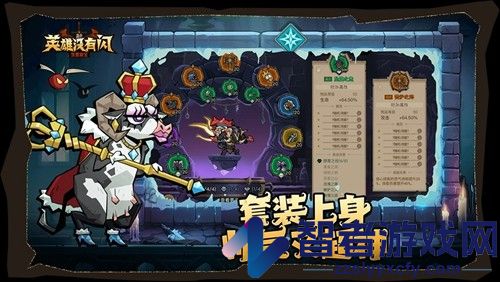 英雄没有闪无限资源破解版