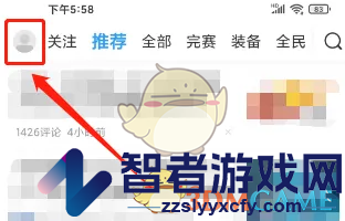 直播吧设置字体大小方法