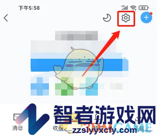 直播吧设置字体大小方法
