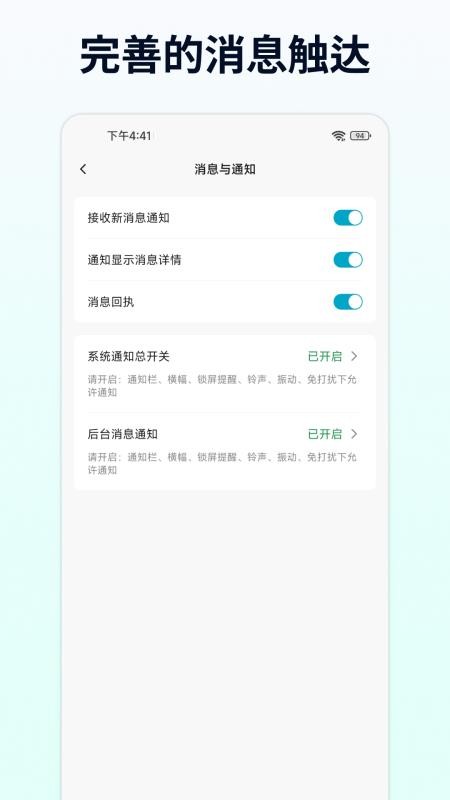 企云讯最新版