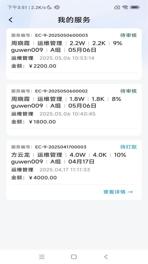 悦诉app官网版