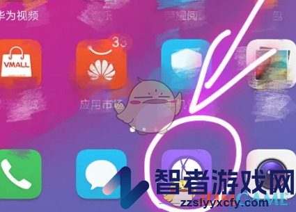华为浏览器全屏模式设置方法