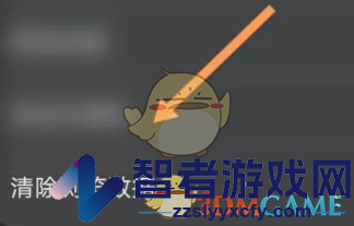 华为浏览器清除浏览数据方法