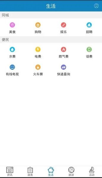 苗乡彭水官方版