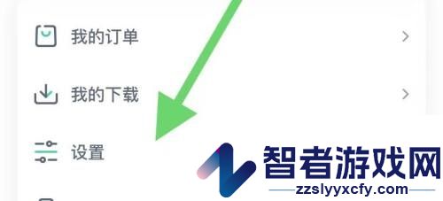 青书学堂退出登录方法