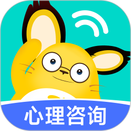 松果倾诉心理咨询最新版