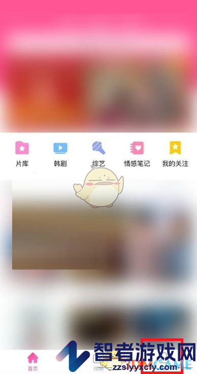 韩剧tv跟随系统变换模式设置方法