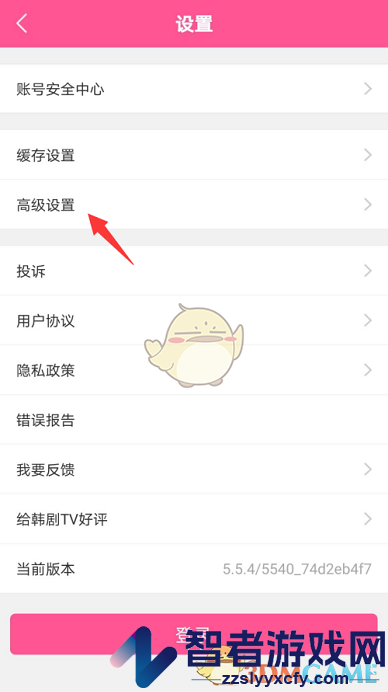 韩剧tv跟随系统变换模式设置方法