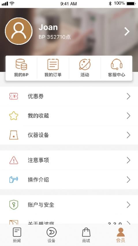 碧波庭最新版