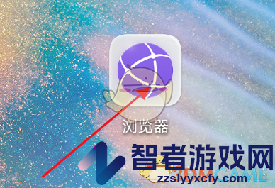 华为浏览器清空历史记录方法