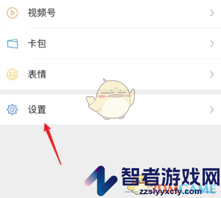 微信电话用系统电话接听方法