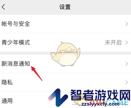 微信电话用系统电话接听方法