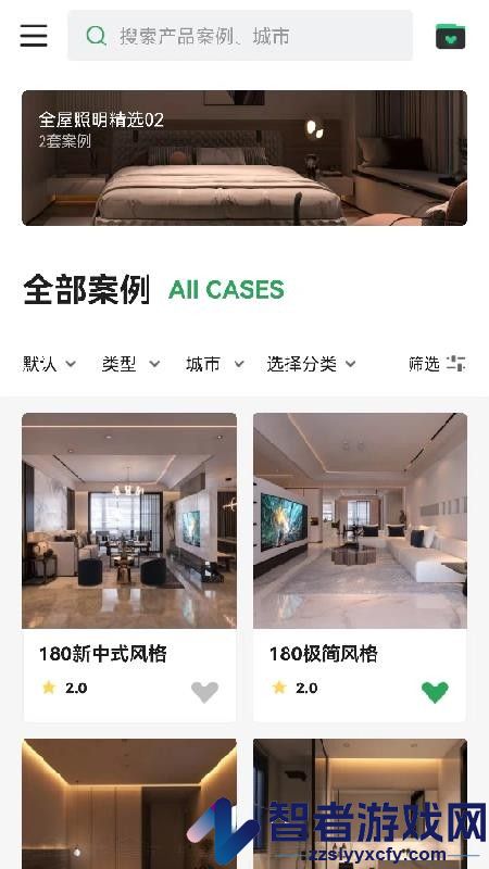 雷士全屋照明SMIapp下载