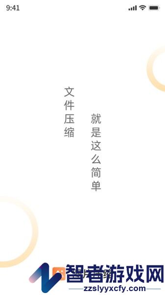 手机图片压缩工具下载安装