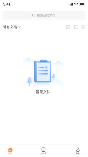 图片压缩工具app