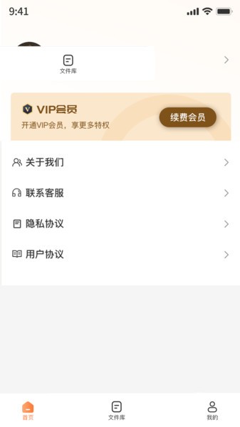 图片压缩工具app