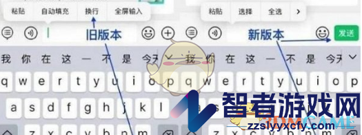 微信独立发送按钮设置方法