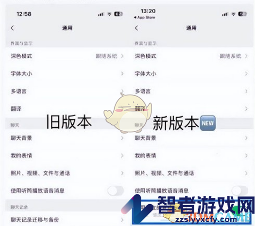 微信独立发送按钮设置方法