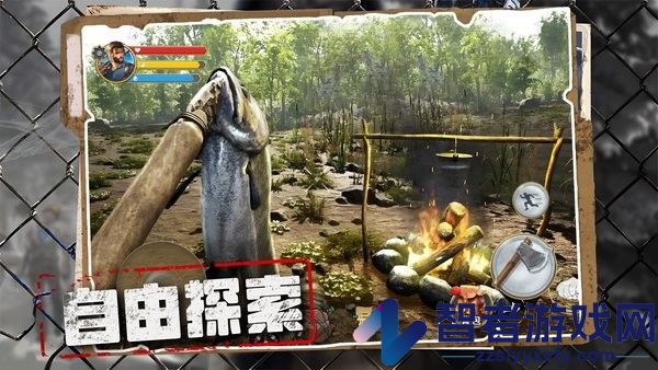 荒野奇遇下载