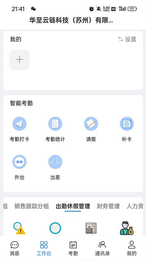 UAP平台手机版