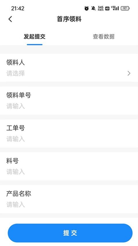 UAP平台手机版
