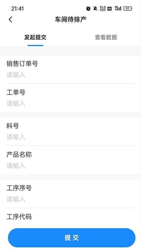 UAP平台手机版