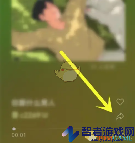 微信定时关闭音乐方法