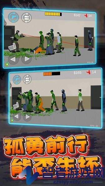 射击小僵尸游戏下载