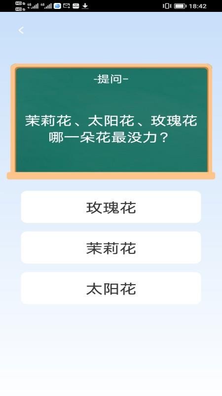 巧思宝典最新版