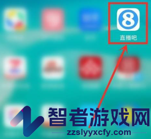 直播吧查看回放方法