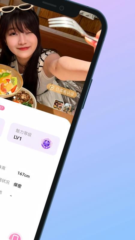 伊畔官方版