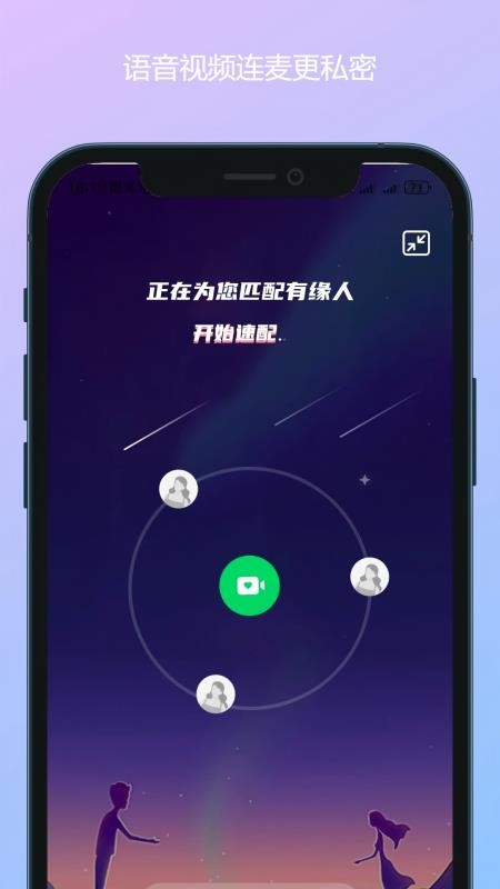 伊畔官方版