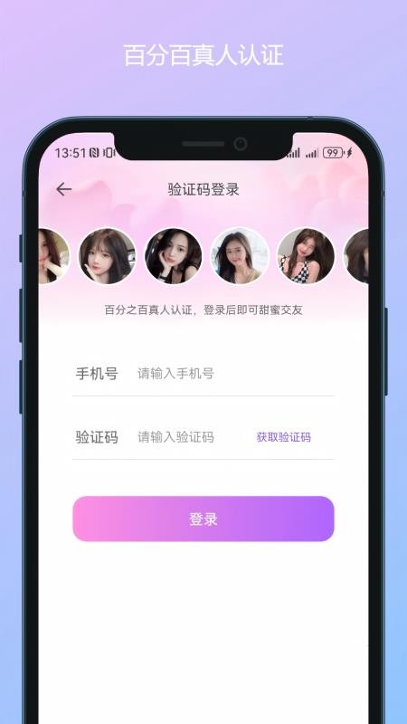 伊畔官方版